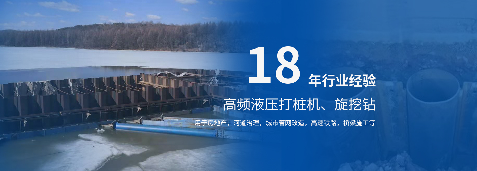 哈爾濱鋼板樁租賃